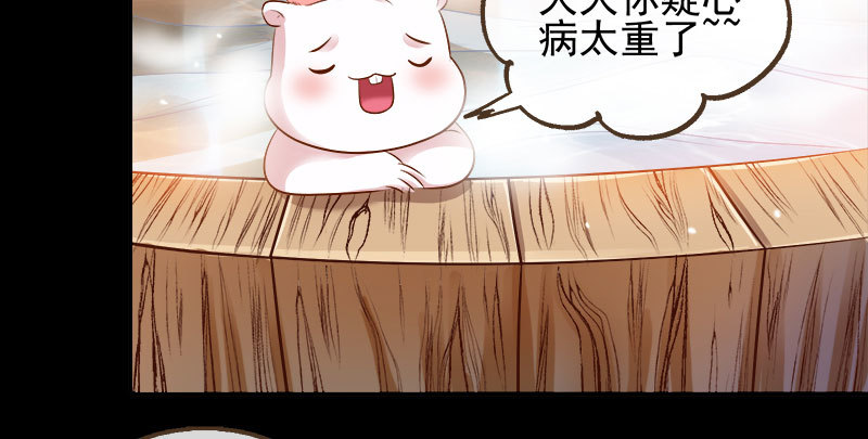 我爱你啊6