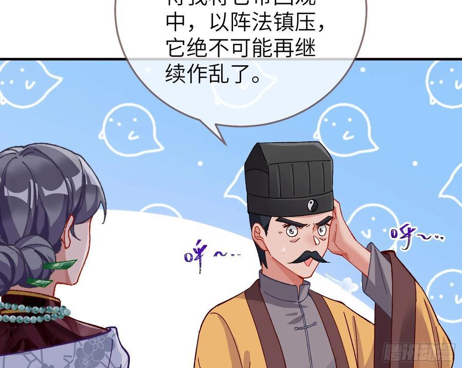 心中有鬼31