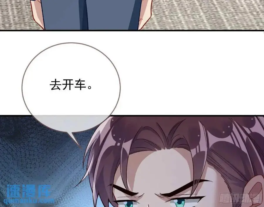 省城来的特派员7