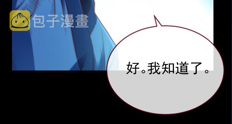 逃离101