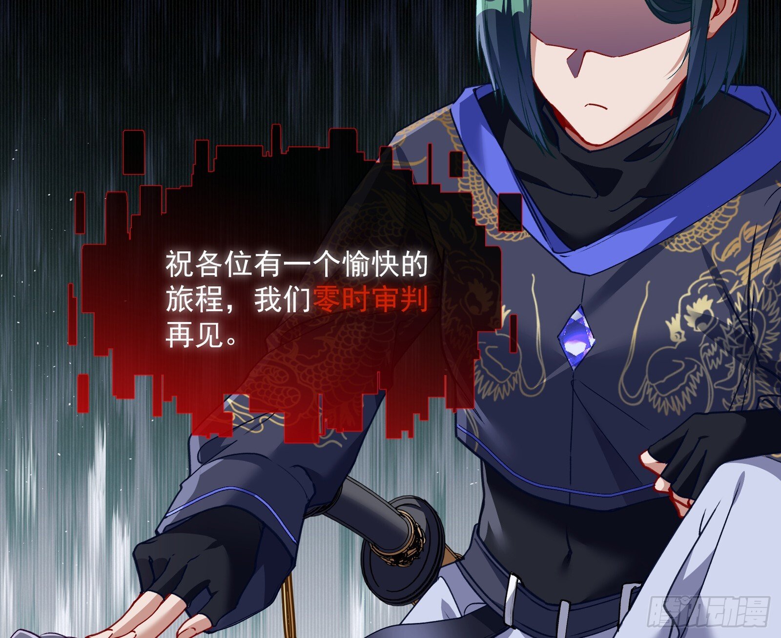 血月公馆23