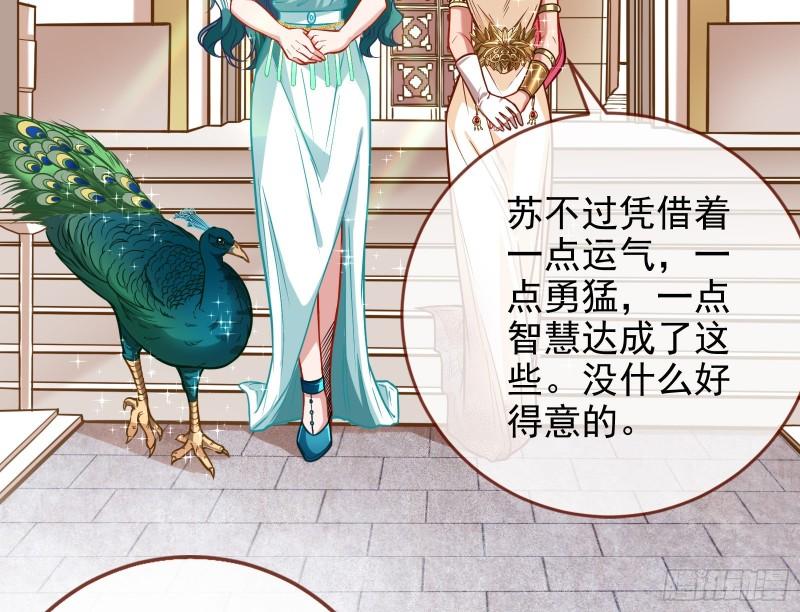 天后的邀约11