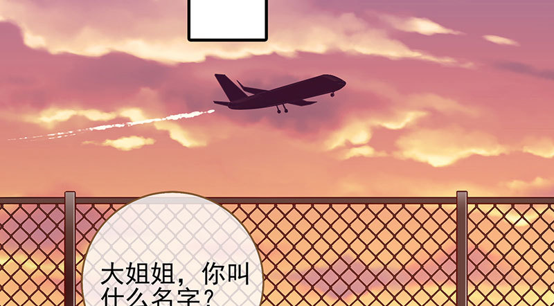刷好感22