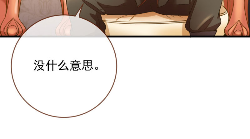 女人，你敢拒绝我？5