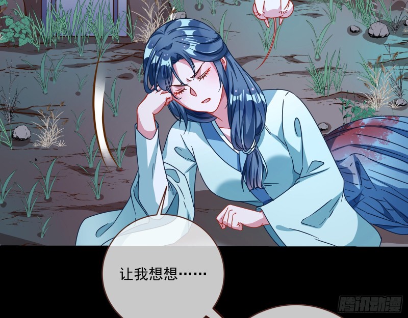 逆天改命56