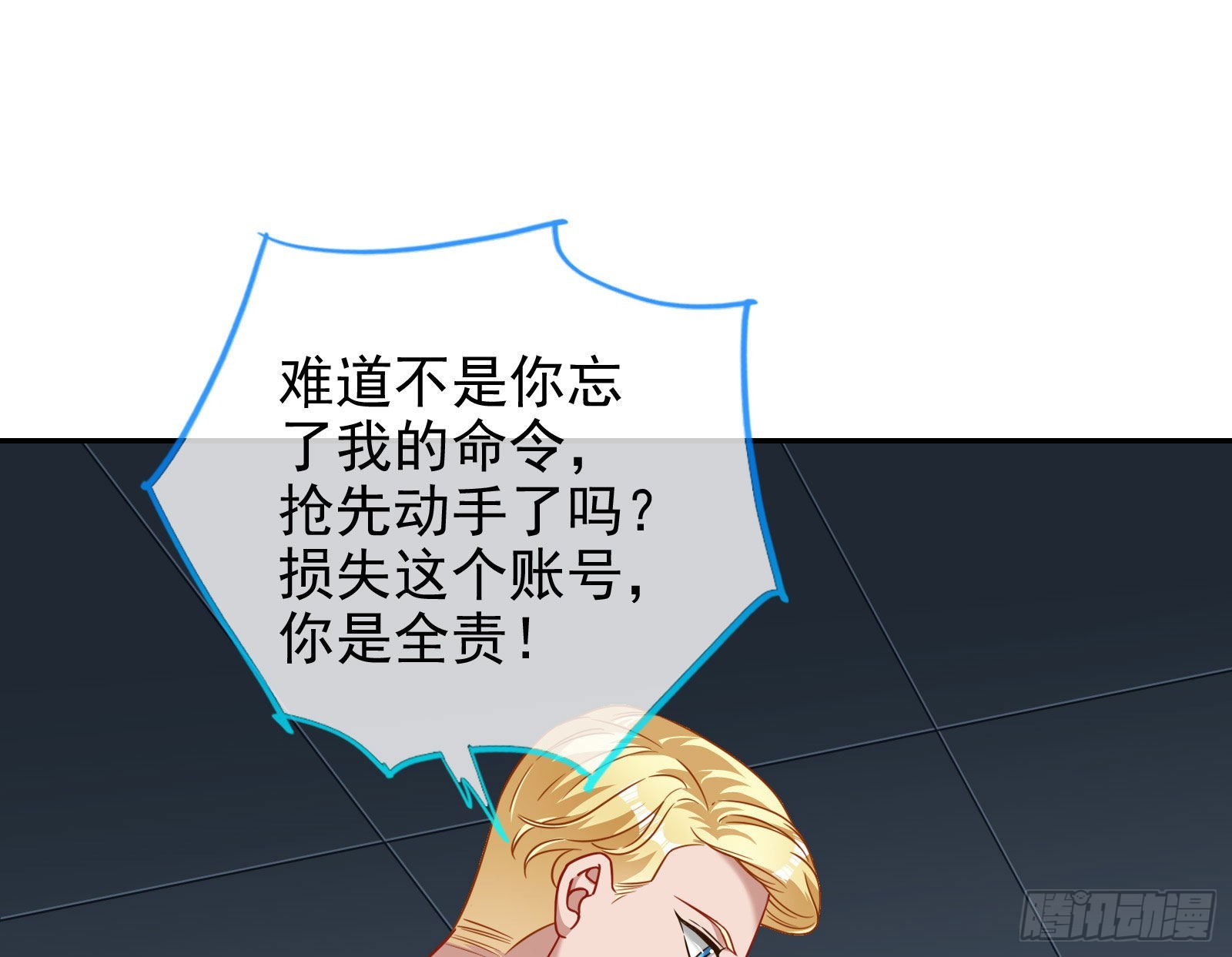 你是我唯一的爱人啊11