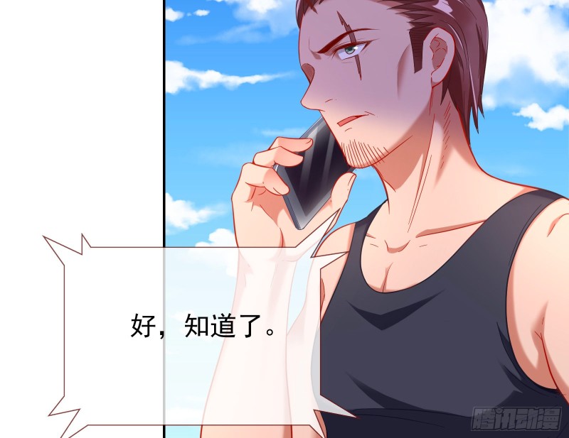 蓄势还击19