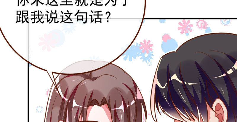 意外的转班生137