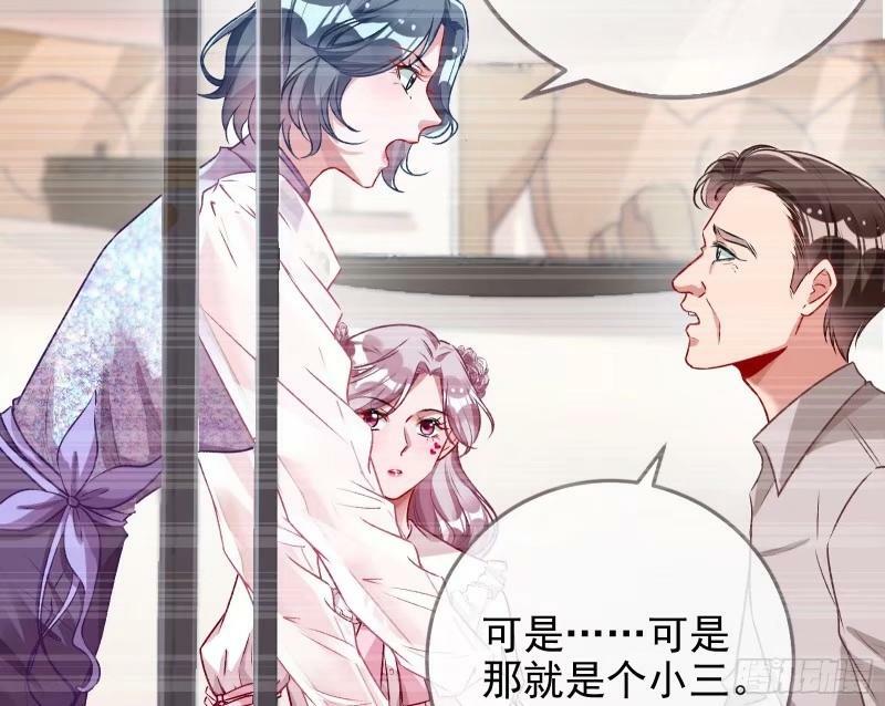 离婚官司62