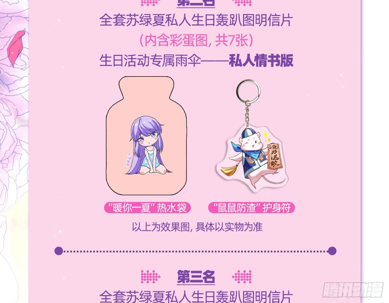 当众出轨119