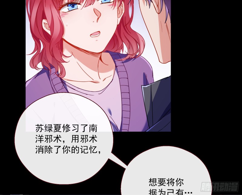 两个人的约定30
