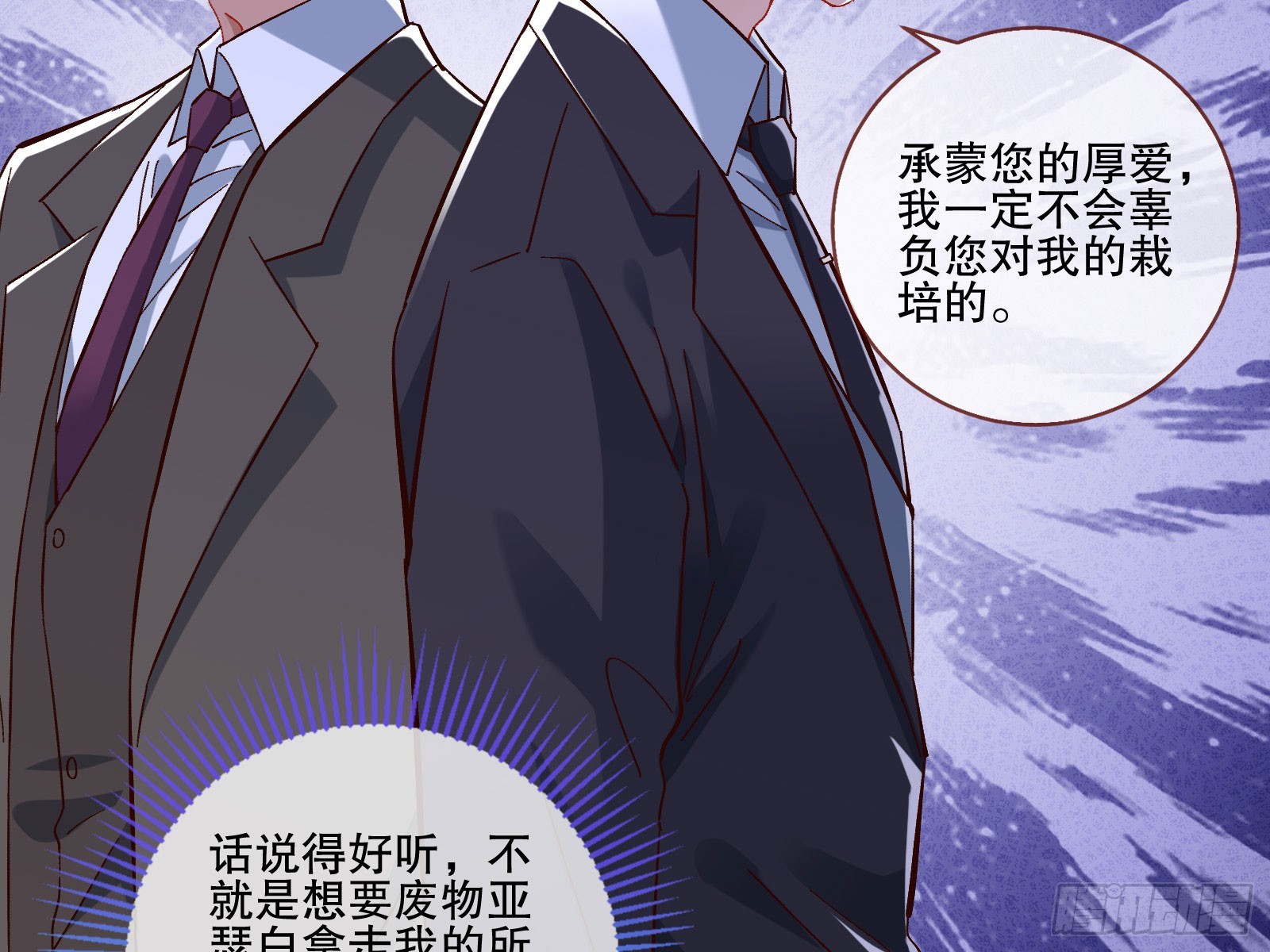 头条新闻89