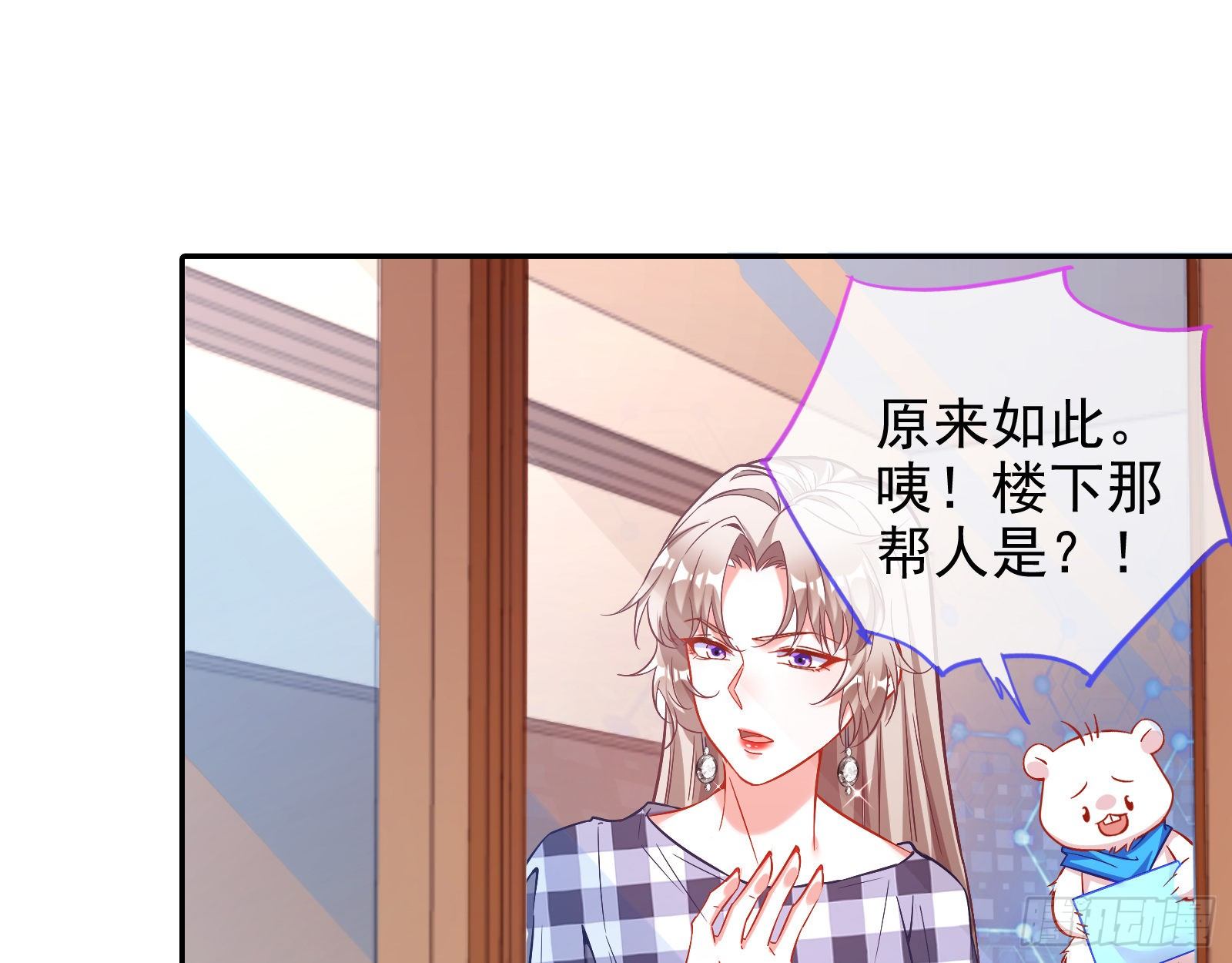 送人头81