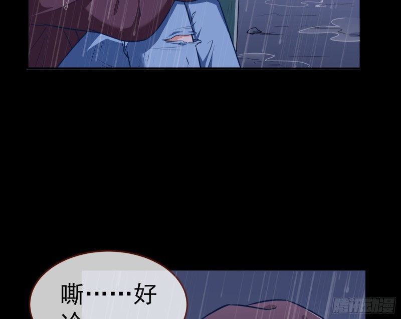 就为了一个女人7