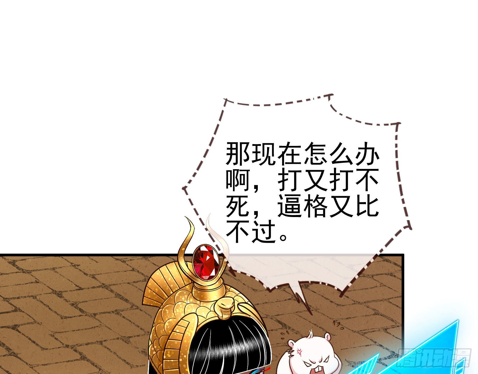 神降28