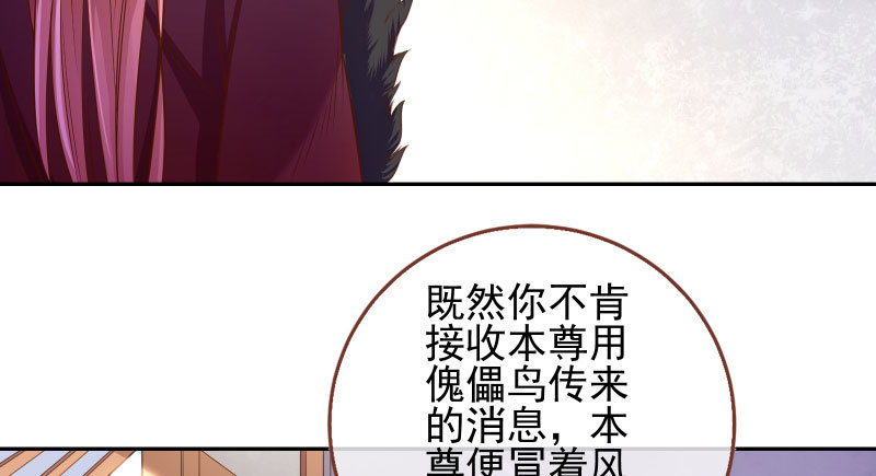 小无双 杀了我48