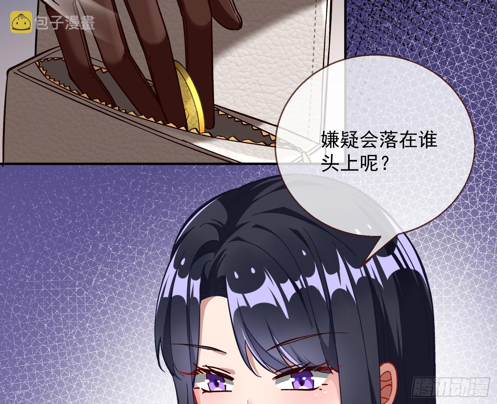 绑架85