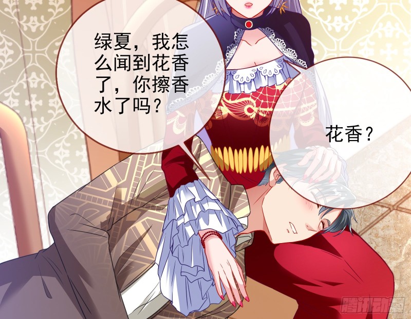 下毒43