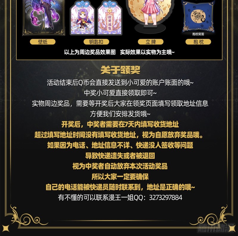 当众出轨113