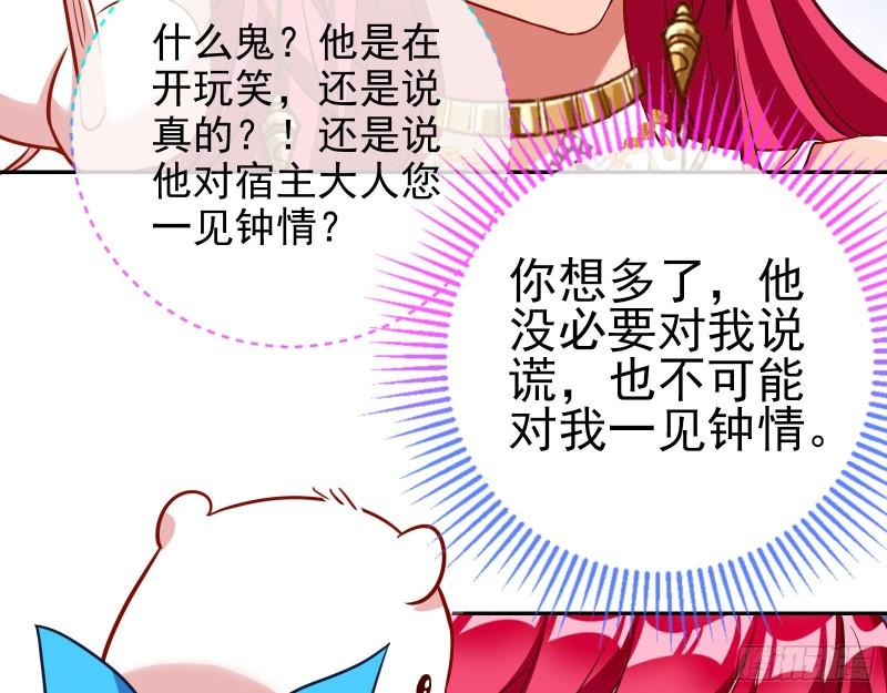 决裂23