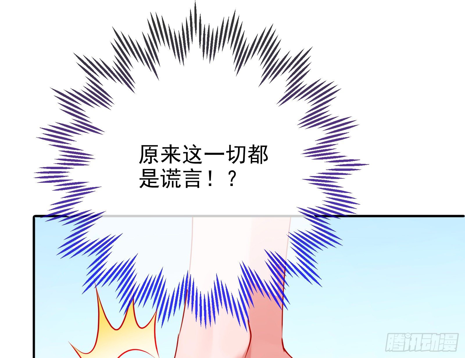 反击开启10