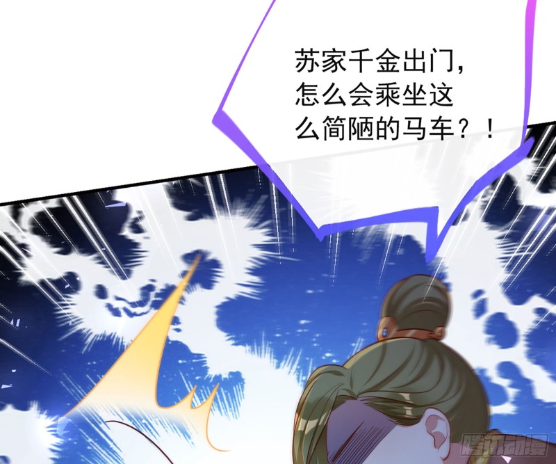 去死吧，人渣！36