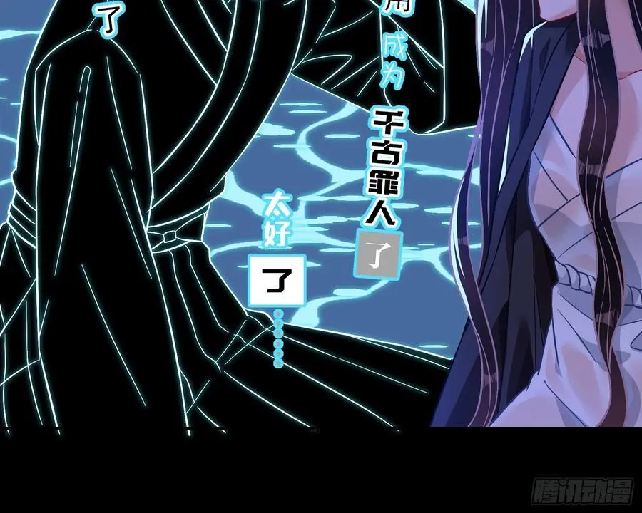 在火中熄灭94