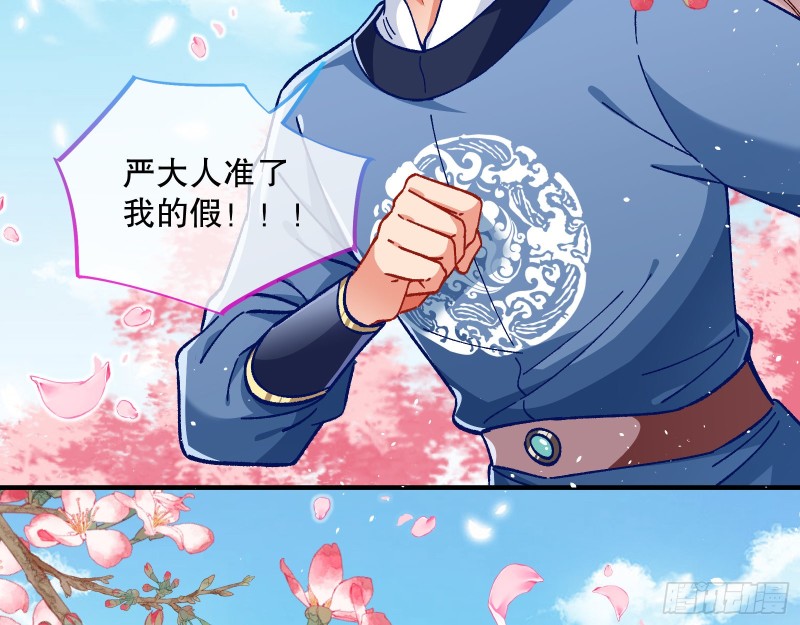归位102