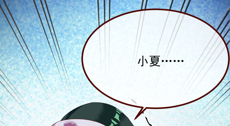 信念的崩塌108