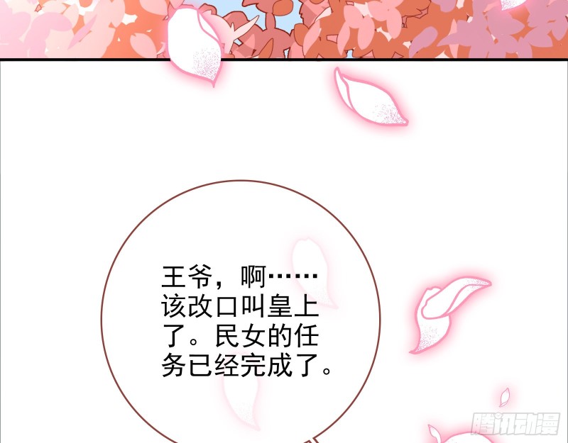 我愿意4