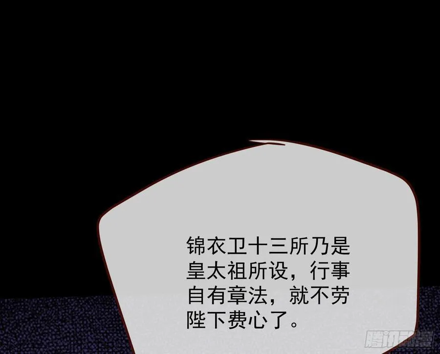 刀下留人98