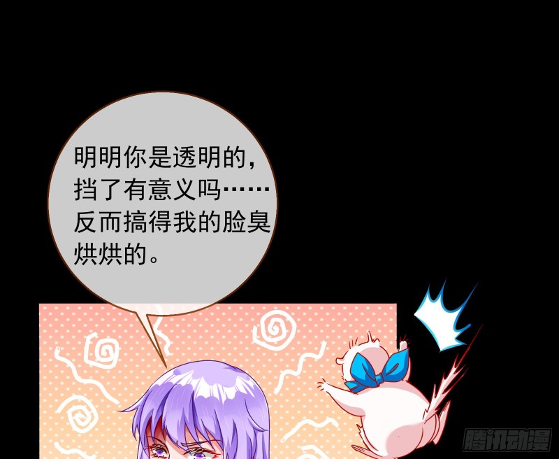 豪华游轮杀人事件26