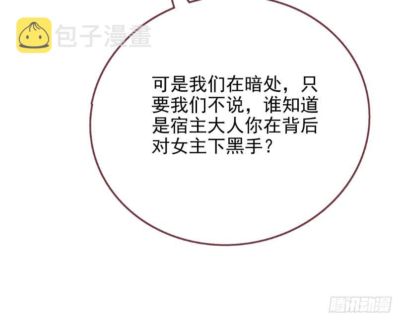 对峙28