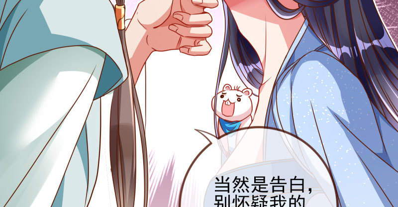 机关算尽太聪明44