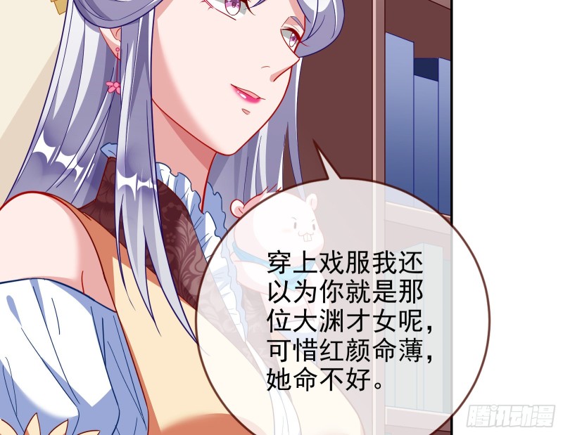招鬼上身6