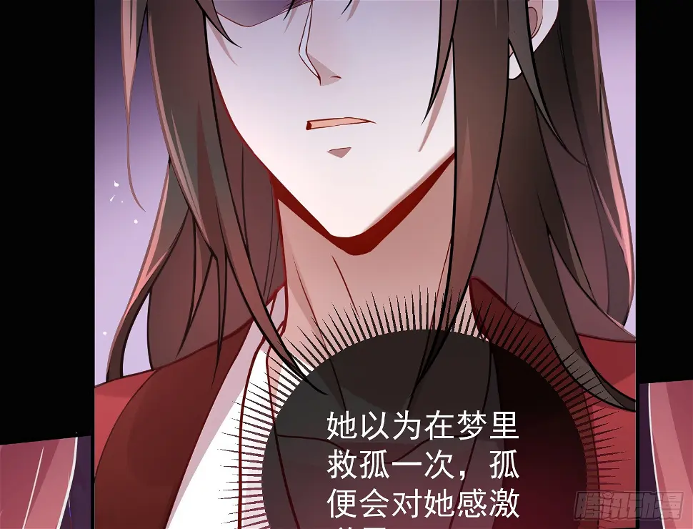 暴君的警告16