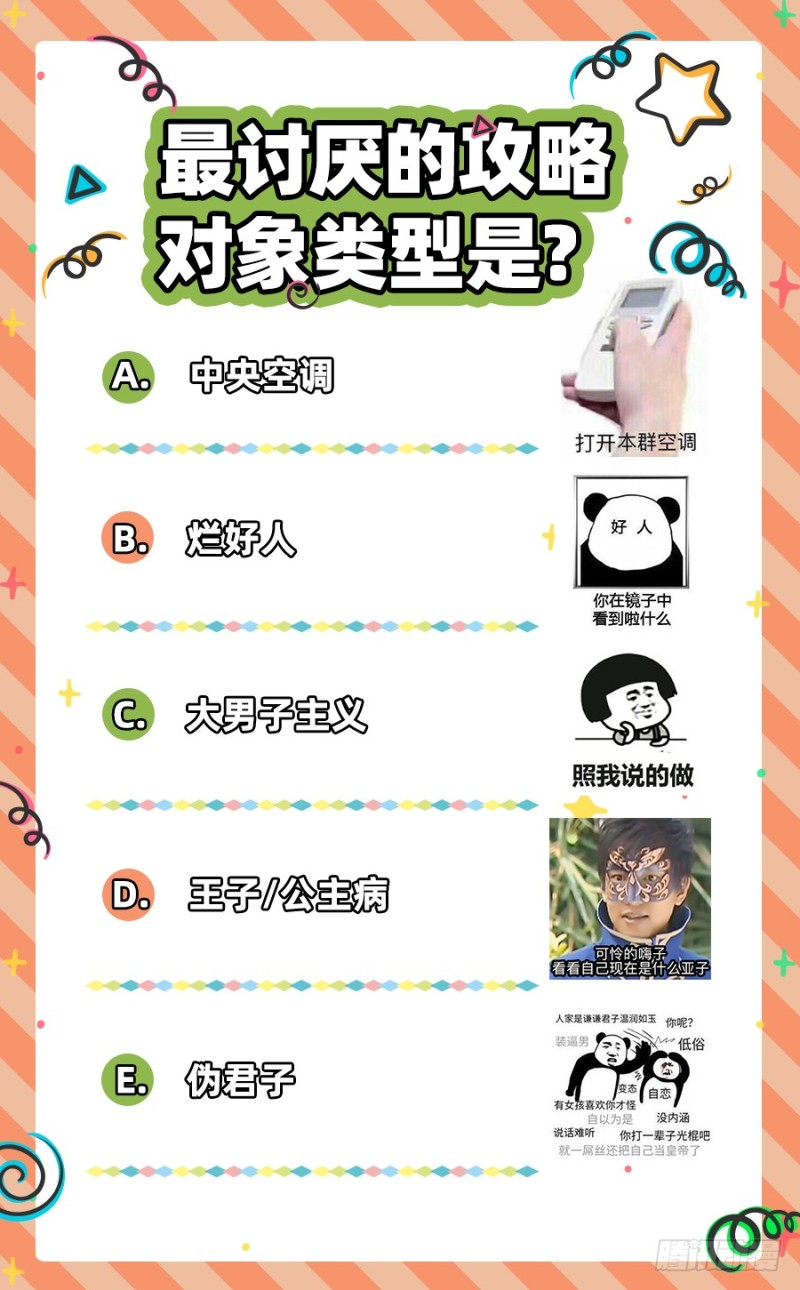 悲情小师妹 在线吃便当116