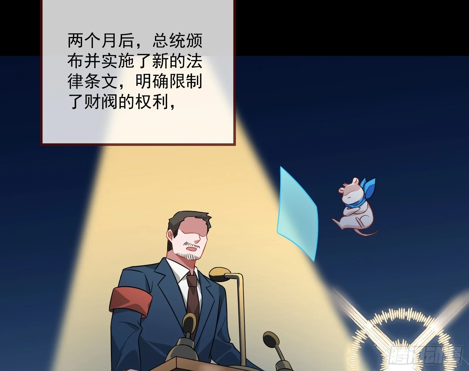 大厦将倾9