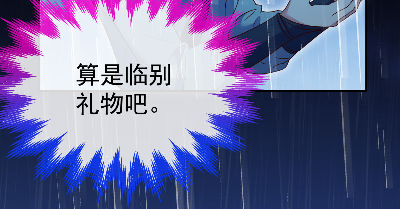 告别和约定148