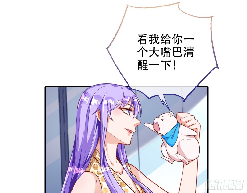 苏绿夏ptsd综合症39