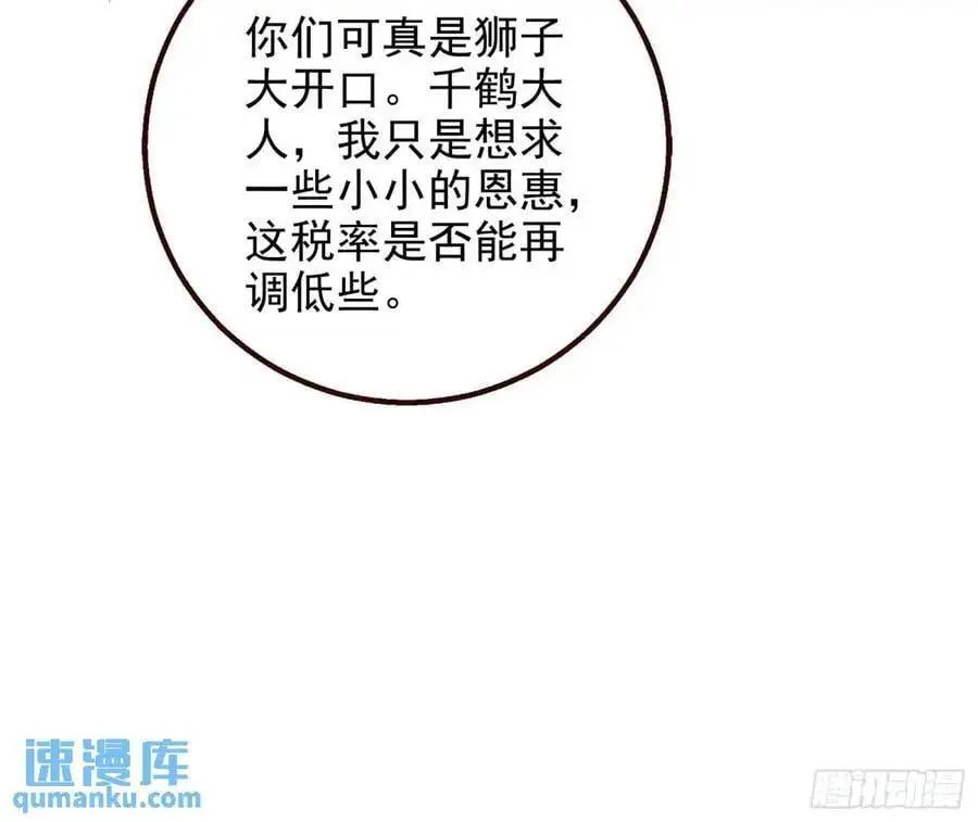 我全都要81