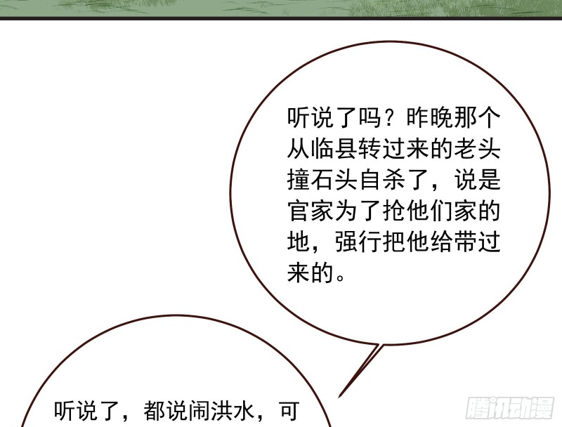 内患48
