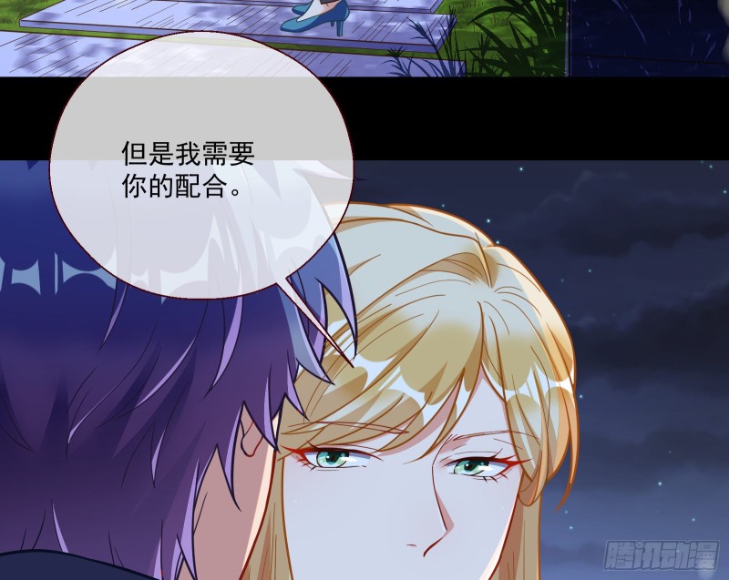 两个人的约定73