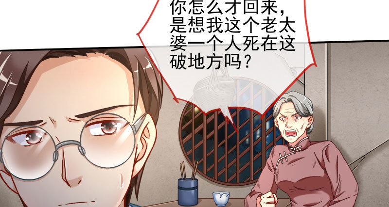 逼婚4