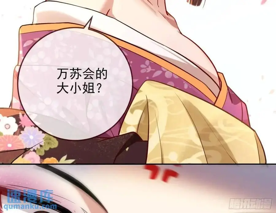 “偶遇”86