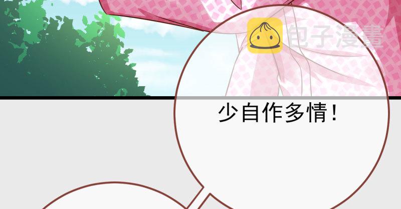 踩在渣男头顶离婚35