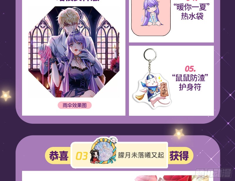迎难而上152