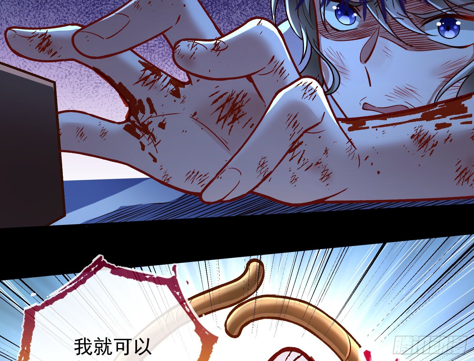 怀璧其罪20