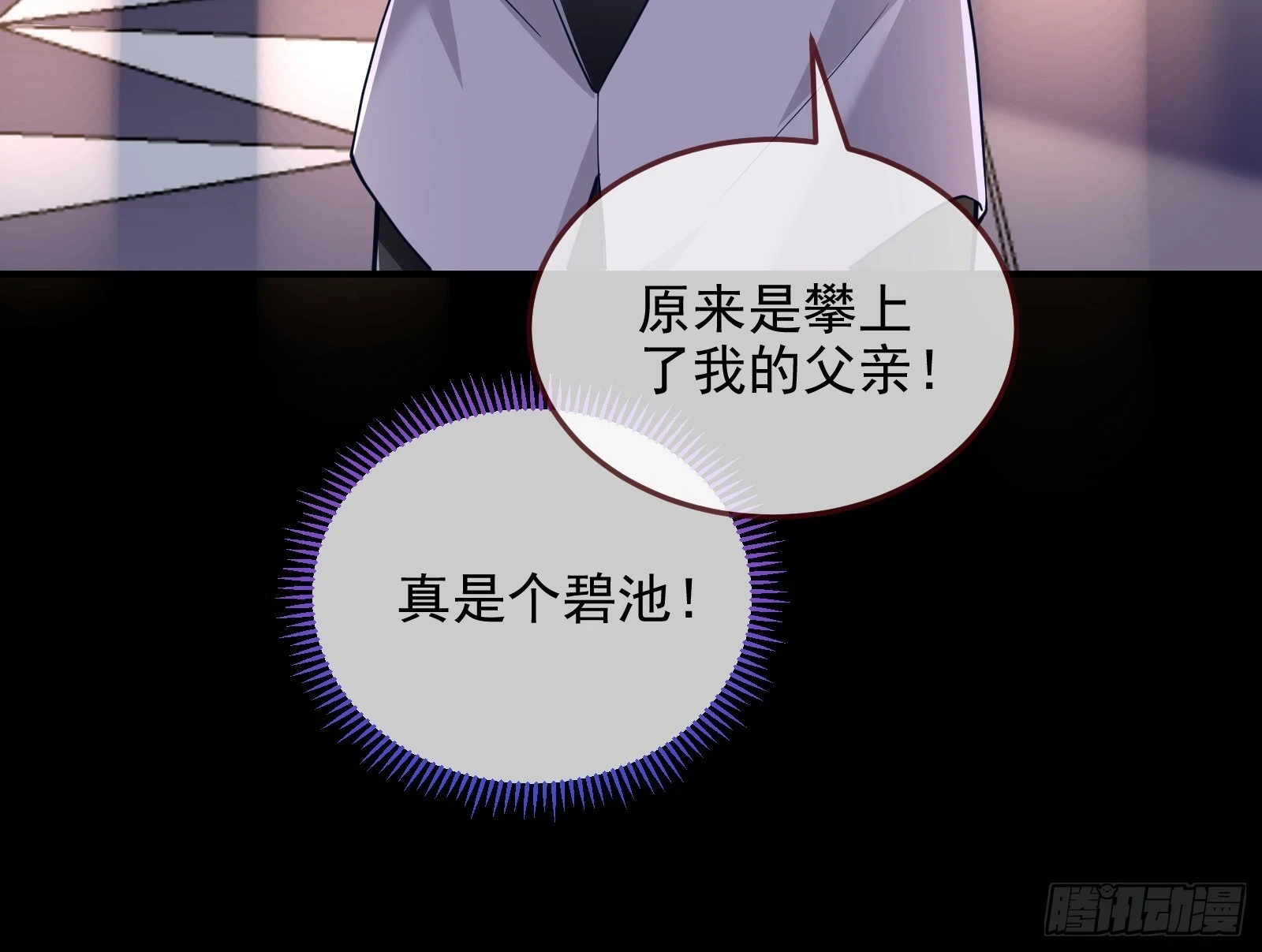 圣诞晚宴27