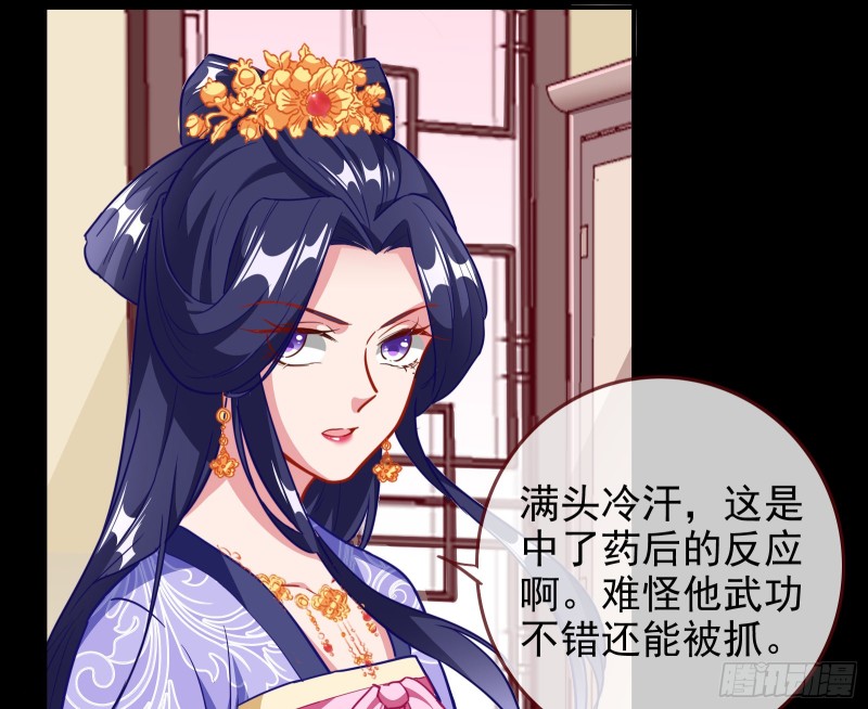 救援进行时7